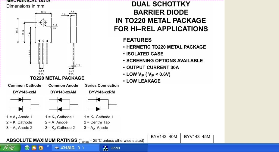 Schottky 45V 30A(2x15) TO220AB