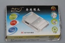 LADER til HTC Desire batteri G5/G7 - MED USA NETSTIK!