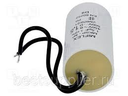 Motorstart kondensator 1,5uF, 450V =25x51mm.
