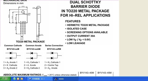 [121937] Schottky 45V 30A(2x15) TO220AB