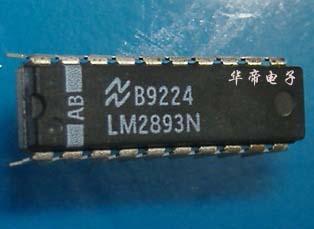 [130908] Carrier-Current Transceiver DIP-20