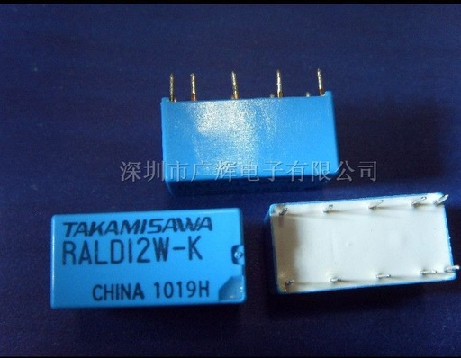 [131126] Relay 2-pol 2A 24V 2x2880R 2 Coils Bi-stable