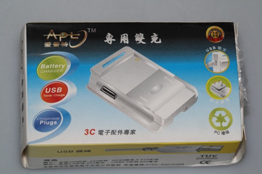 [131337] LADER til HTC Desire batteri G5/G7 - MED USA NETSTIK!